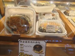 -鲍师傅糕点(春熙路店)