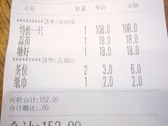 -同顺鹅庄(南华路店)