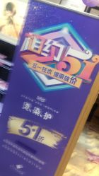 -永琪美容美发全国直营连锁