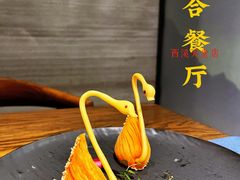 -YUNHE秐合· 雅致浙宴(西溪店)