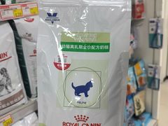 -美联众合动物医院·24h京西诊疗中心