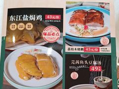 -东江渔村·古典园林·30年粤菜老字号(太和店)
