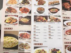 菜单-稻香酒家(天河城店)