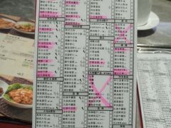 -鼎泰丰(国贸商城店)