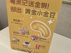 -粤来记·啫啫煲·点心(日月光店)