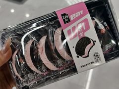 -欧亚汇集(飞跃路店)