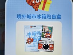 -美罗城