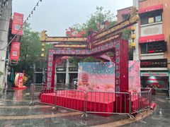 -老通城豆皮大王(吉庆街店)