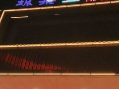 -琼菜王(南海店)