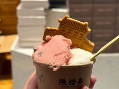 -陕拾叁-西安糕点(北院门创始店)