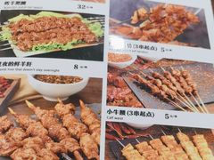 -阿西叶滩羊馆(交大店)