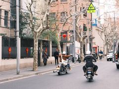-安福路