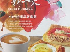 -星巴克(重庆新世纪凯瑞商都店)