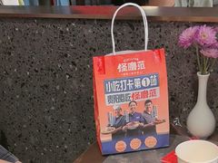 -怪噜范·贵阳小吃大排档(金源旗舰店)