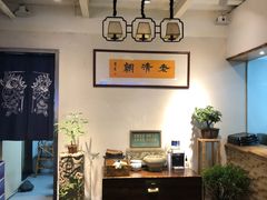 -老清朝包子铺(开明街店)