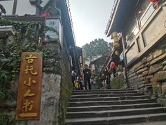 -磁器口古镇
