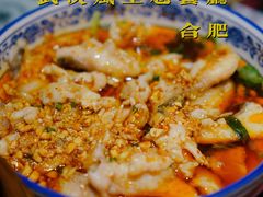 招牌口水鱼-风波庄(罍街分舵)