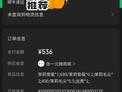 -张一元(总店)