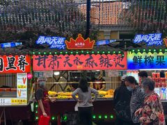 -哈尔滨师范大学(江南校区)