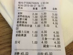 顺旺基(哥伦布店)-顺旺基大厨现炒(哥伦布店)