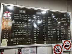 -潘国仙耳光馄饨(黄家阙路店)