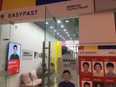 -方快-照相馆(雁翔路店)