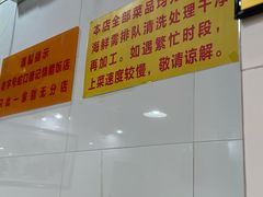 -老字号蛇口德记烧腊饭店·海鲜加工