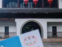 -汇龙潭