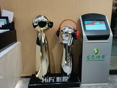 -金色印象·4K影院式足体养生(石碾盘店)