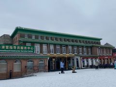 -北京南山滑雪场