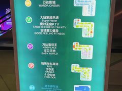 -万达广场(北京槐房店)