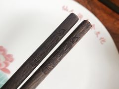 -静莲斋(仙人洞店)