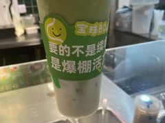 -宝珠奶酪(浦东金桥店)