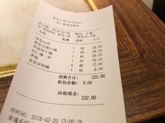 账单-那家小馆•北京菜•烤鸭(中关村店)