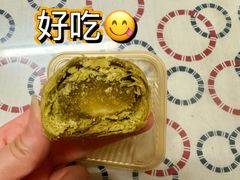 -HappyMiss花满楼·鲜花饼·鲜花茶·伴手礼(上海环球港店)