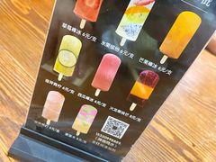 -掌上鲜(南顺城街店)