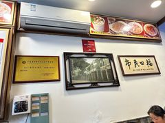 -恩宁刘福记(东华东路店)