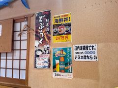 -海鮮市場長崎港(出島ワーフ店)