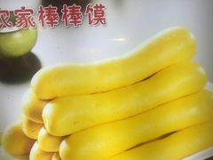 -人民公社大食堂(张家湾店)