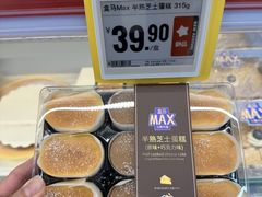 -盒马X会员店(王府井奥莱UP TOWN店)