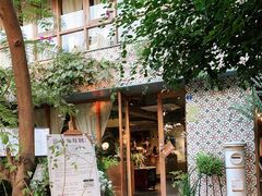 -时光花园(白鹭洲店)