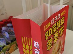 -味多美蛋糕(新和平里店)