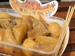 -老day牛杂(官也街总店)