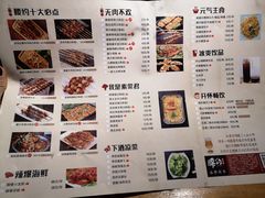 -腰子哥烤串(石佛营炫特店)