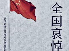 -荔枝公园-小平画像广场