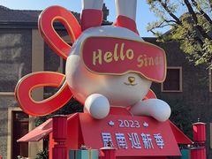 -思南公馆