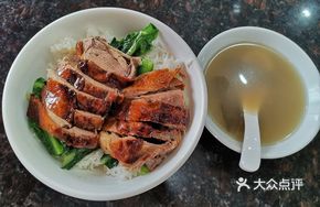 Roast Goose with Rice