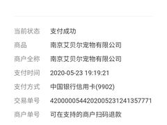 -艾贝尔宠物医院·24H转诊中心·肿瘤猫专科(江宁双龙店)