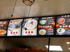 -高记清香园绝味不翻汤