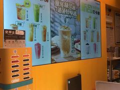 -7分甜(苏州中心店)